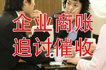 如何应对欠款不还的人？